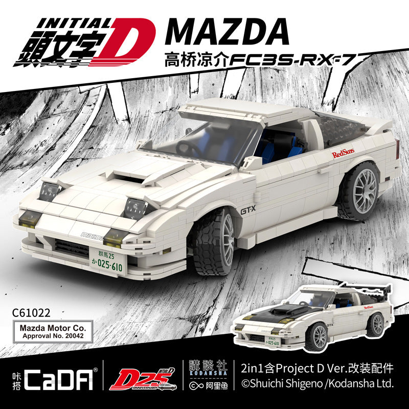 1552PCS C61022 Mazda FC3S RX-7 – Joy Bricks