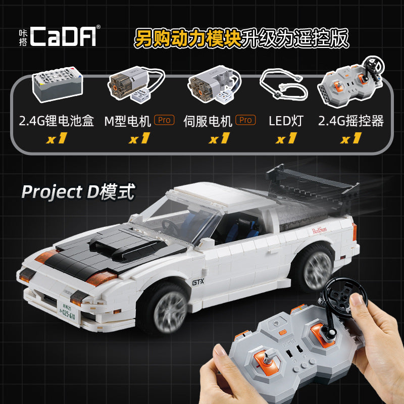 ダブルワンダーウェーブクロス] [専用] リモコン｜TO ZERO
