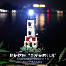 1016PCS MJi 13015  Light House Book with Light