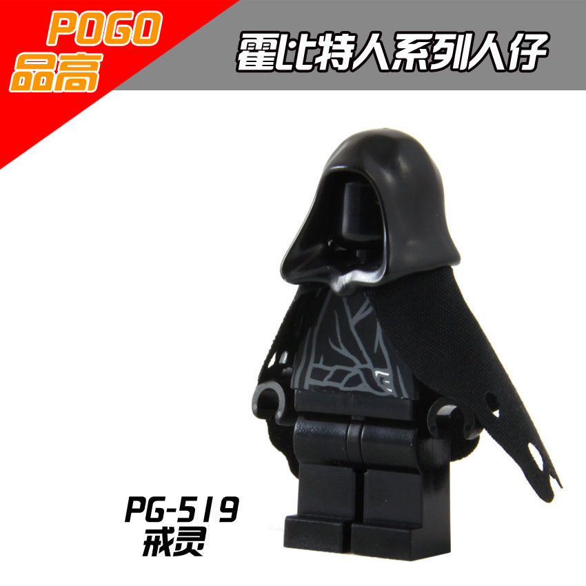 PG8036 The Hobbit Lord of the Rings RingWraith King Mordor