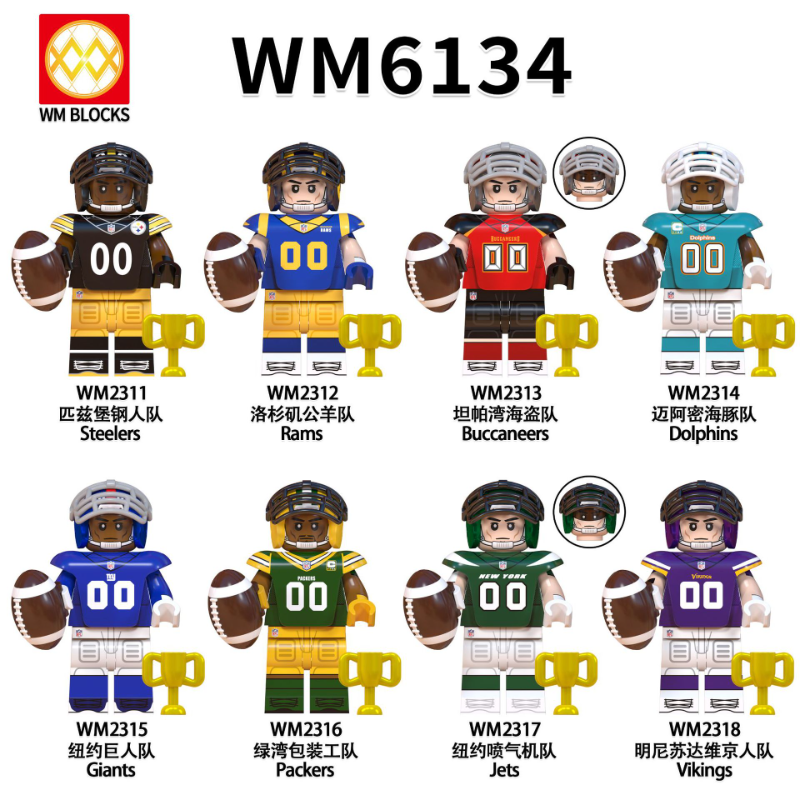 WM6134 Rugby Series New York Giants Los Angeles Rams Minifigures -  WM6134(8pcs/set)