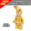 PG401 Gilded Iron Man Minifigure
