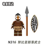 N313-320Egyptian Warrior Of The Nubian Tribe Of Egypt Minifigures