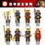 WM6096 Set sale Samurai Series Anime Figure