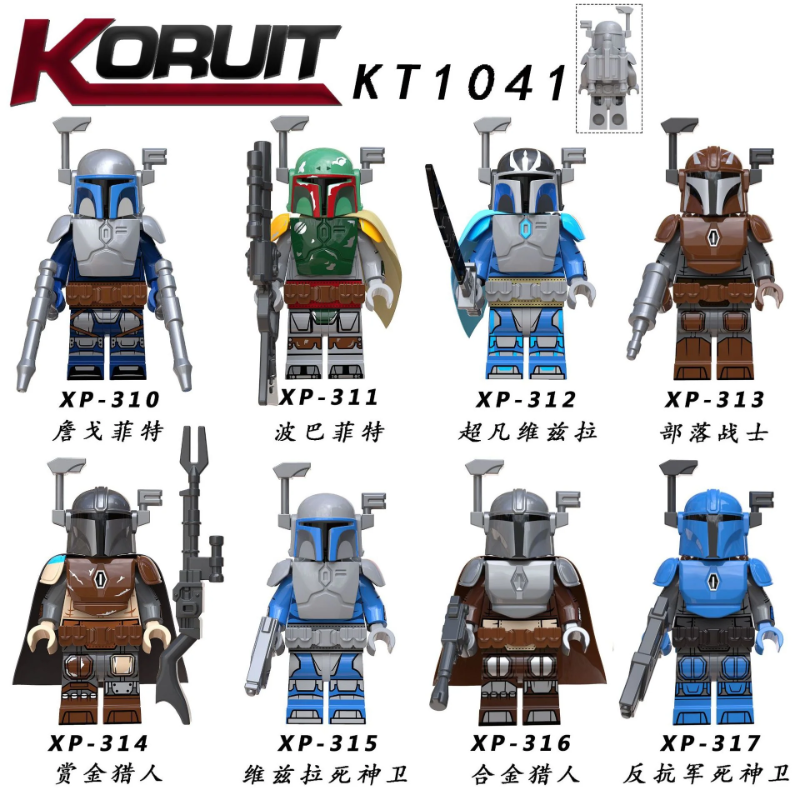 KT1041 Bounty Hunter minifigures