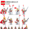 LOJO AX9809 Red Lion Knight Minifigure