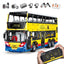 4314PCS YC-QC015 Bus Enviro 500 Mark I