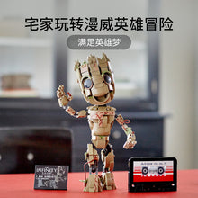 475PCS 2014 I am Groot