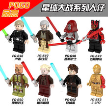 PG8021 Star Wars Minifigures