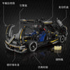 4802pcs MouldKing 13182 Pagani Huayra