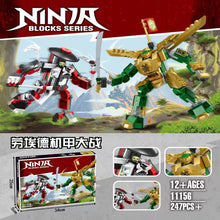 247PCS 11156Lloyd Mech Battle Evo