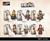 Three Kingdoms Heroes Ancient Soldier Minifigures with original box