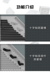 YC-25001 Building block size measuring board