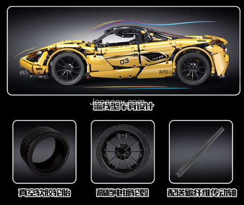 3149PCS MOULDKING 13145S McLaren 720S