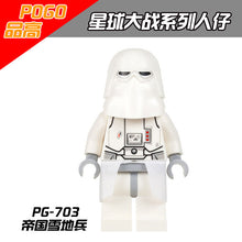 PG8050 Star Wars Series Han Solo Minifigures