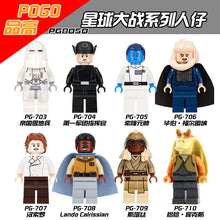 PG8050 Star Wars Series Han Solo Minifigures