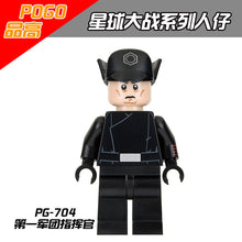 PG704  star wars series First Army Commander  minifigures