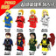 PG8065 Superhero series Shockwave Fire Skeleton Minifigures