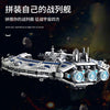 3663PCS Mould King 21008 Star wars Lucrehulk Class Battleship Droid Control Ship