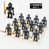 12pcs Skeleton Soldier Minifigures