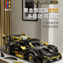 2519PCS Kbox 10600 Lamborghini Huracán Super Trofeo EVO car