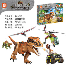 Forange FC3700 FC3721 FC3722 FC3720 FC3842 Jurassic World Dinosaur