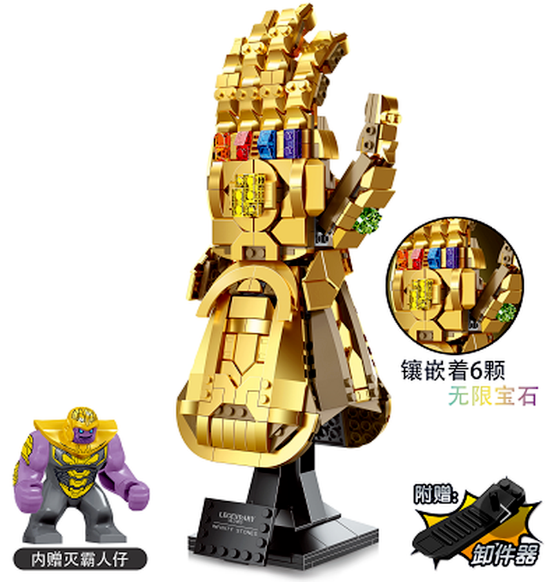 598PCS 2011(90012) Thanos Infinity Gauntlet Compatible 76191