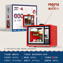 (mini bricks) MOYU BLOCK Retro Home Appliances Series