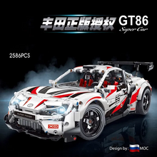 2586PCS YC-23002 GT86 sports car