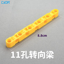 10pcs 32525 Liftarm Thick 1x11