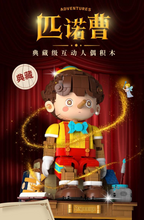 1990PCS Wekki 506186 Fairy Tale Town：Pinocchio