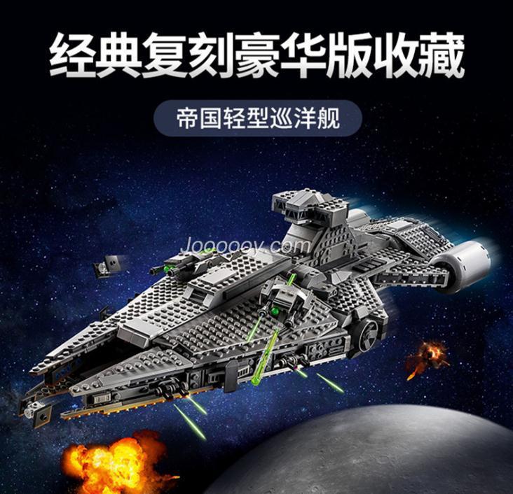 89006 Space Wars Imperial Light Cruiser of Mofgideen 1336pcs (Get 5%  discount , Code: Cola5%-Youmko) : r/buildingblocks