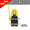 PG8292 Anime series minifigures