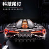 2130 pcs QM00038 Lamborghini supercar 1:10