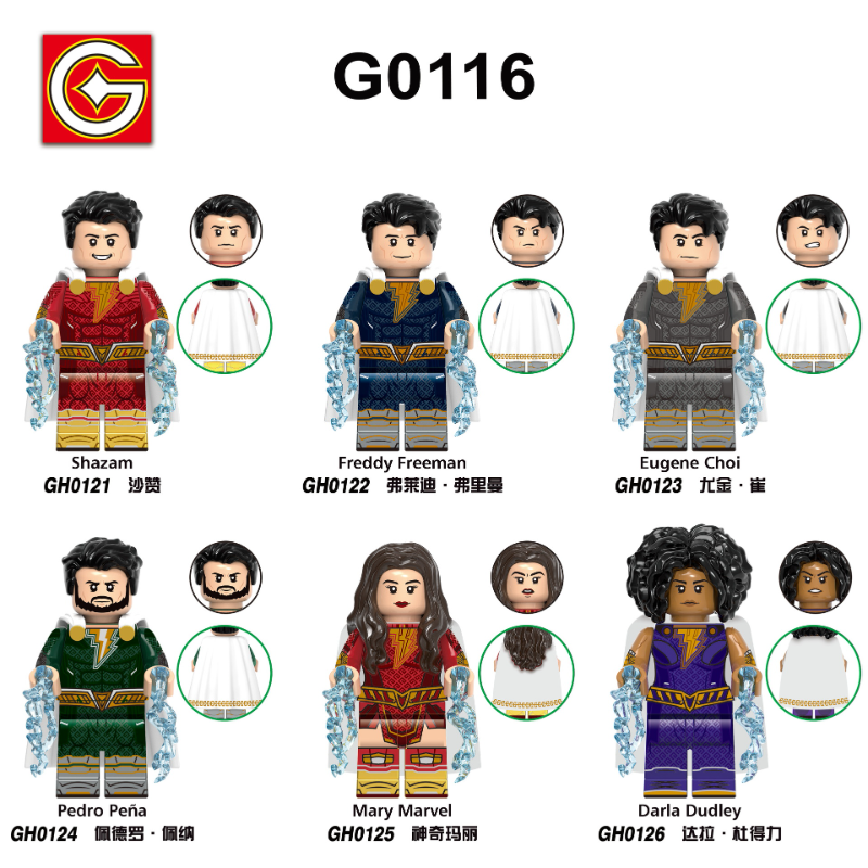 G0116 Superhero Series Shazam Mary Eugene Choi Minifigures – Joy