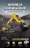1702PCS CADA C61082 Fully Functional Excavator