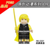 PG8292 Anime series minifigures