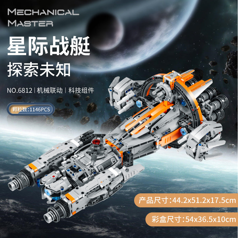 1146PCS wanzhi 6812 Starship