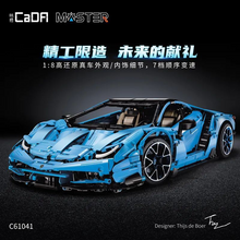 3789pcs C61041 CADA  Lamborghinis 100 year Centenario 1:8