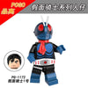 PG8101 Movie series Kamen Rider minifigures