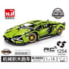 1254PCS MJi 8600 1:14 Lamborghini Sián FKP37