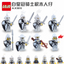 LOJO  AX9810 White Crown Knight Minifigure