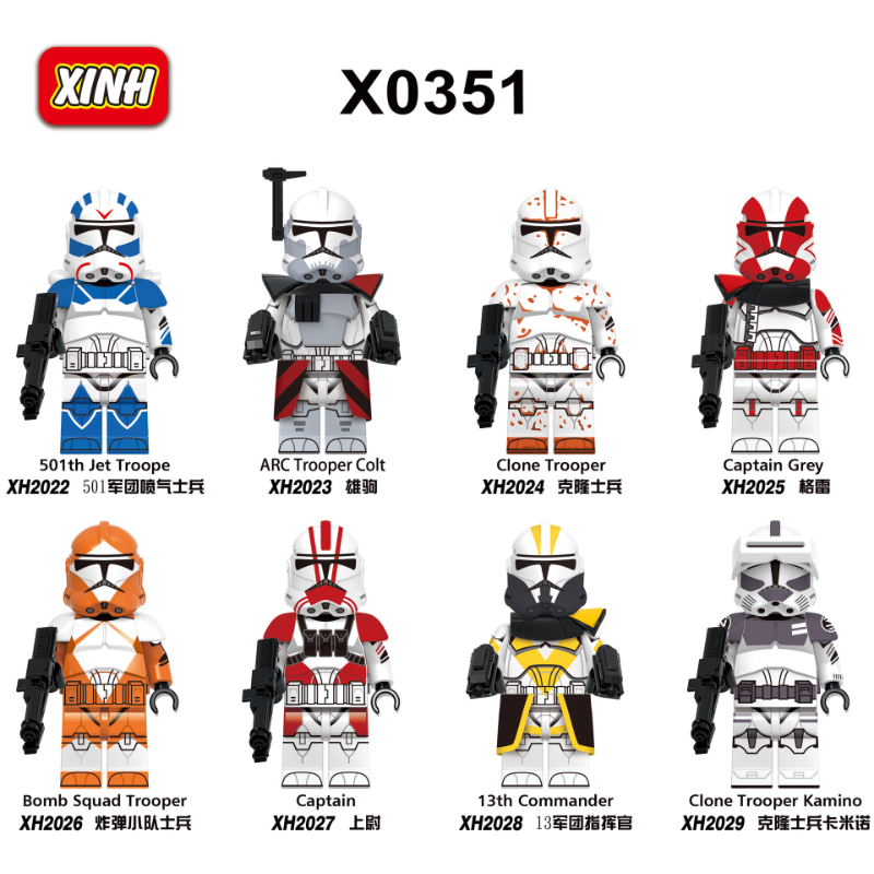 X0351 Star Wars Series Commander of the  Clone Soldier Corps Minifigures