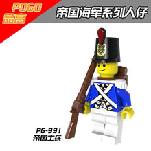 PG8035 imperial navy series imperial soldiers Minifigures
