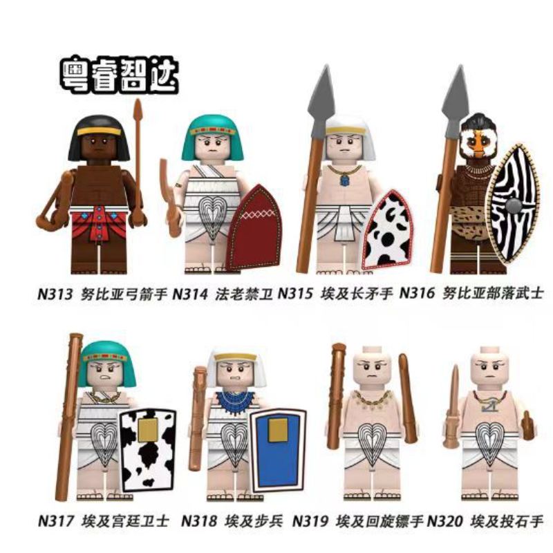 Lego 2024 egyptian minifigure