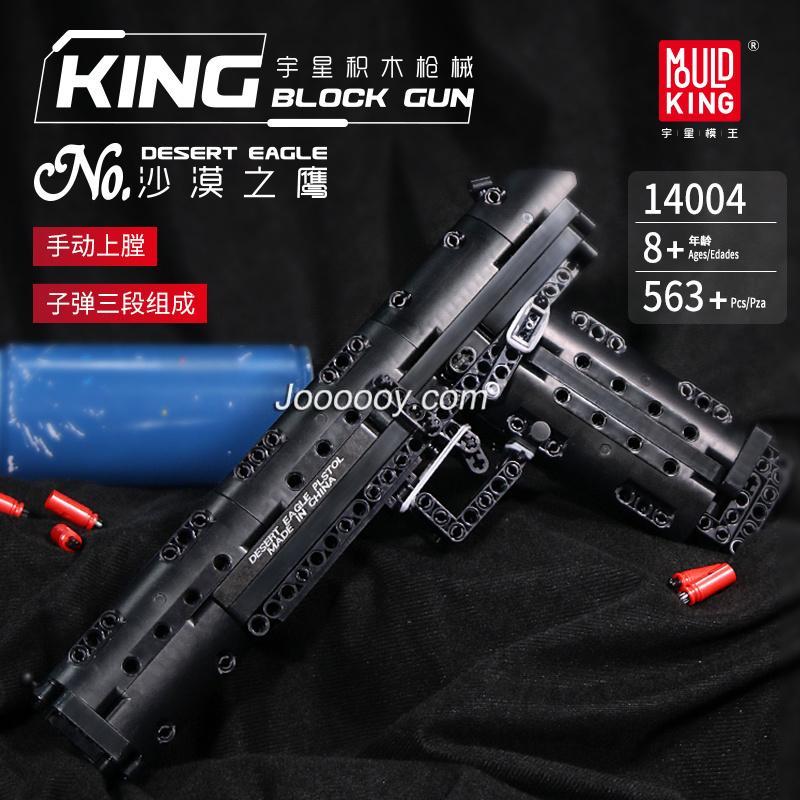 Mould King 14001-14005 Block Gun