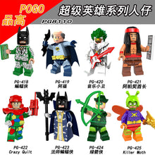 PG8110 Super Hero Series minifigure