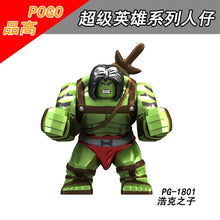 PG8118 superhero series Son of Hulk Red Tank Big Minifigures