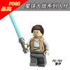 PG8116 Star Wars  Minifigure Toys