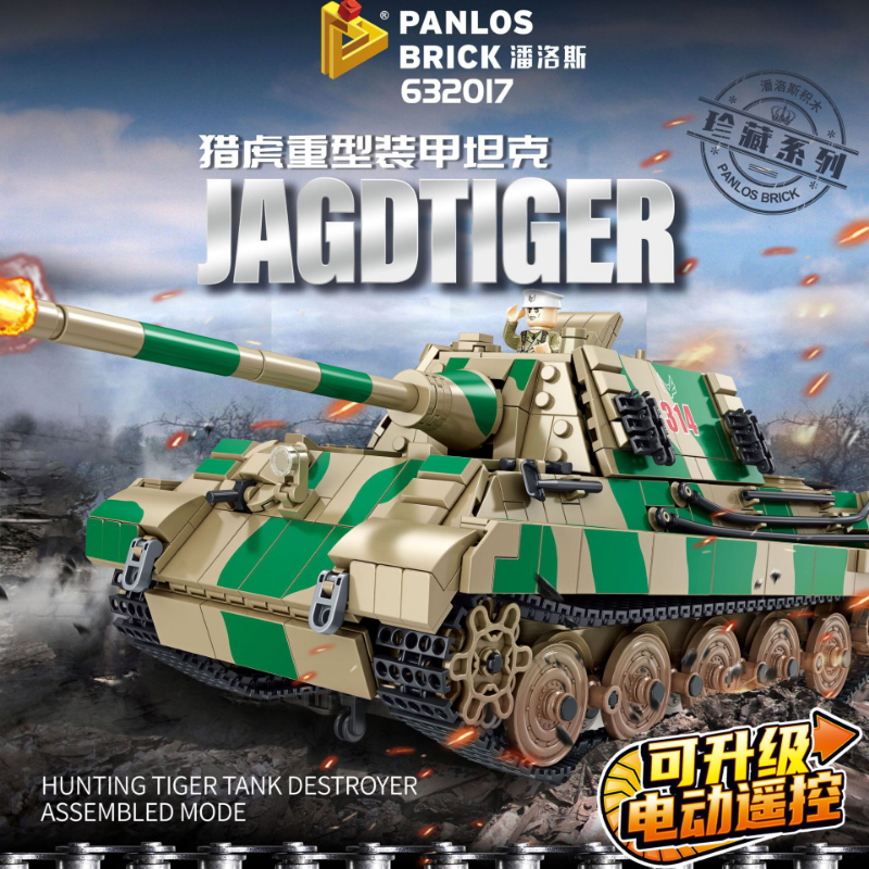 1967PCS PANLOS 632017 Jagdtiger Tank(Static Version)